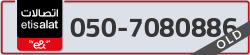  - code - 050 - number -7080886