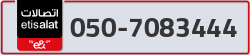  - code - 050 - number -7083444