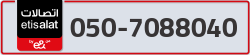  - code - 050 - number -7088040