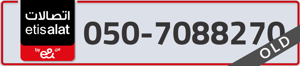 etisalat Mobile Number 050 code 7088270 number