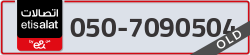  - code - 050 - number -7090504