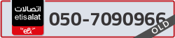  - code - 050 - number -7090966