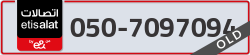  - code - 050 - number -7097094