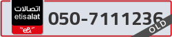  - code - 050 - number -7111236