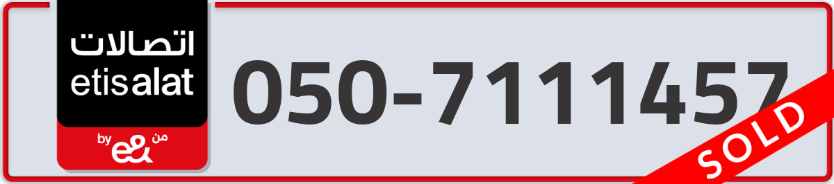 etisalat Mobile Number 050 code 7111457 number