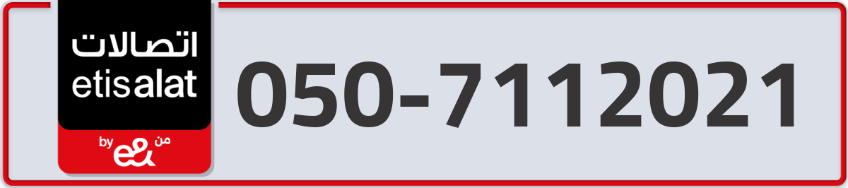 etisalat Mobile Number 050 code 7112021 number
