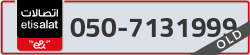  - code - 050 - number -7131999