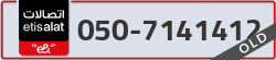  - code - 050 - number -7141412