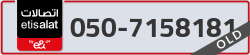  - code - 050 - number -7158181