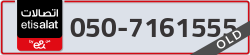  - code - 050 - number -7161555