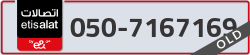  - code - 050 - number -7167169