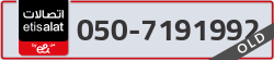  - code - 050 - number -7191992