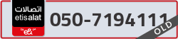  - code - 050 - number -7194111