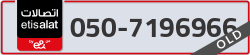  - code - 050 - number -7196966