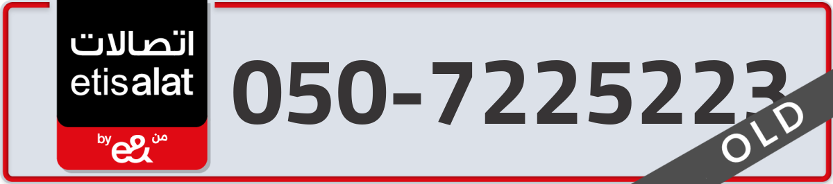 etisalat Mobile Number 050 code 7225223 number