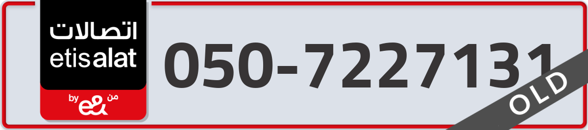 etisalat Mobile Number 050 code 7227131 number