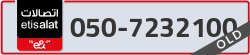 - code - 050 - number -7232100