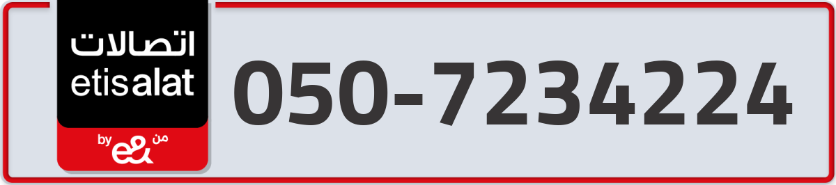 etisalat Mobile Number 050 code 7234224 number