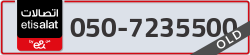  - code - 050 - number -7235500