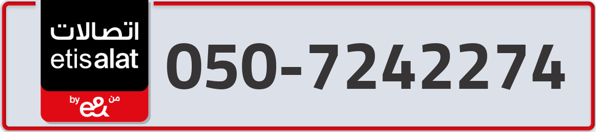 etisalat Mobile Number 050 code 7242274 number