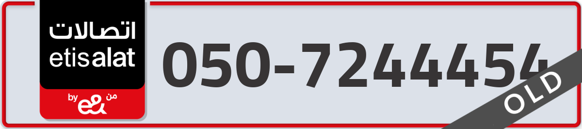 etisalat Mobile Number 050 code 7244454 number