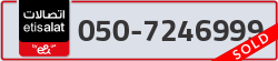  - code - 050 - number -7246999
