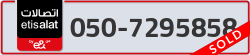  - code - 050 - number -7295858