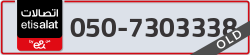  - code - 050 - number -7303338
