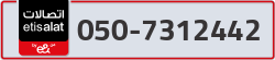  - code - 050 - number -7312442