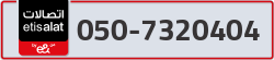  - code - 050 - number -7320404