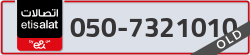  - code - 050 - number -7321010