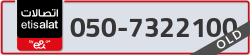  - code - 050 - number -7322100