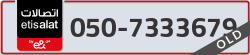  - code - 050 - number -7333679
