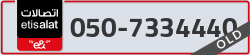  - code - 050 - number -7334440