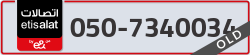  - code - 050 - number -7340034