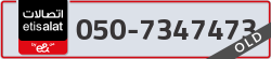  - code - 050 - number -7347473