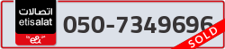  - code - 050 - number -7349696