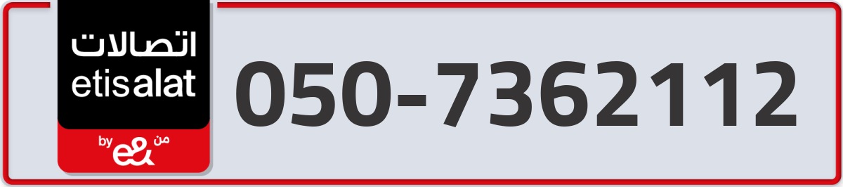 etisalat Mobile Number 050 code 7362112 number