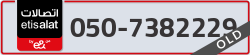  - code - 050 - number -7382229