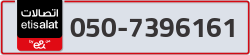  - code - 050 - number -7396161