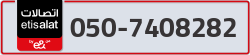  - code - 050 - number -7408282