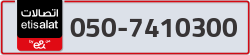  - code - 050 - number -7410300