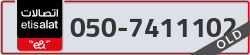  - code - 050 - number -7411102