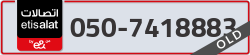  - code - 050 - number -7418883