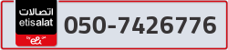  - code - 050 - number -7426776