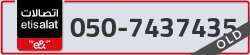  - code - 050 - number -7437435