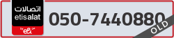  - code - 050 - number -7440880