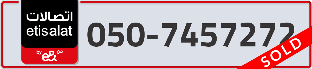 etisalat Mobile Number 050 code 7457272 number