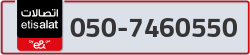  - code - 050 - number -7460550