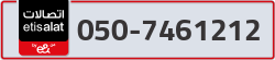  - code - 050 - number -7461212